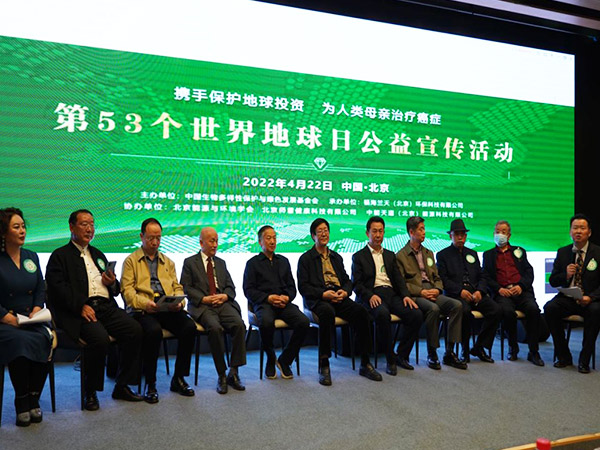 企業(yè)風采2