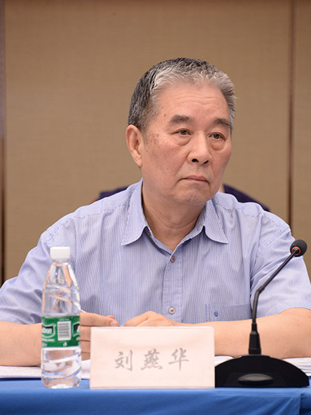 劉燕華-科技部原副部長、國家氣候變化專家委員會主任、國務院參事